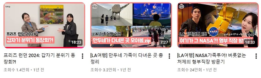 박지성 아내가 유튜브 활동을 관둔 이유_16.jpg