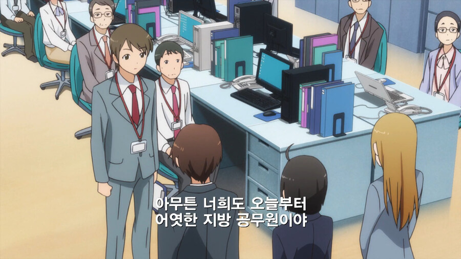 복수하기 위해 공무원이 된 만화_5.jpg