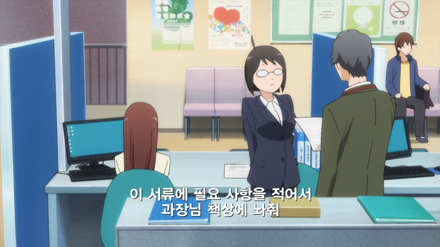 복수하기 위해 공무원이 된 만화_17.jpg