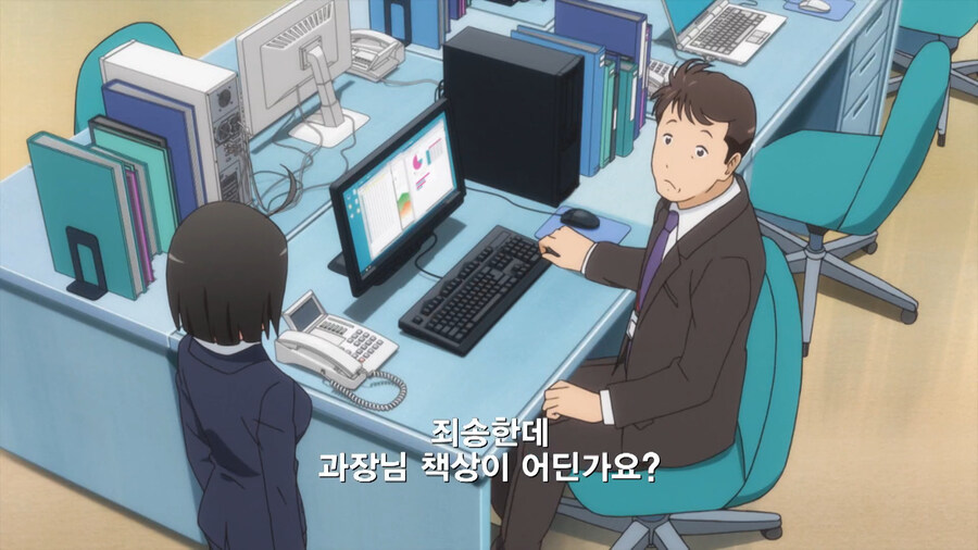 복수하기 위해 공무원이 된 만화_21.jpg