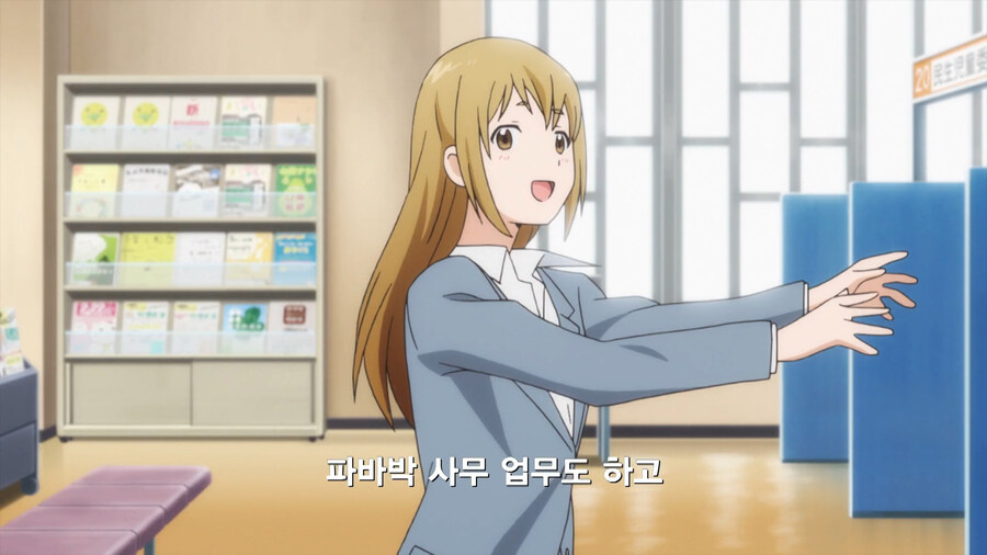 복수하기 위해 공무원이 된 만화_29.jpg