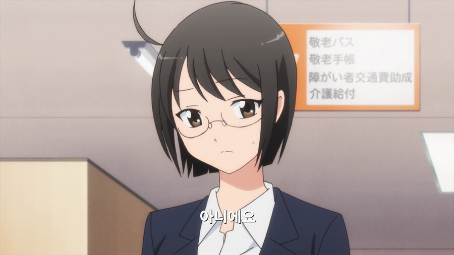 복수하기 위해 공무원이 된 만화_33.jpg