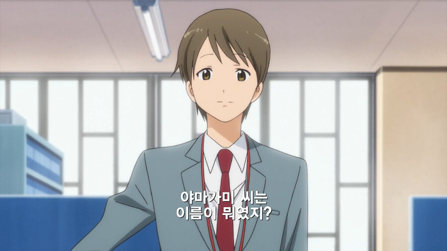 복수하기 위해 공무원이 된 만화_38.jpg