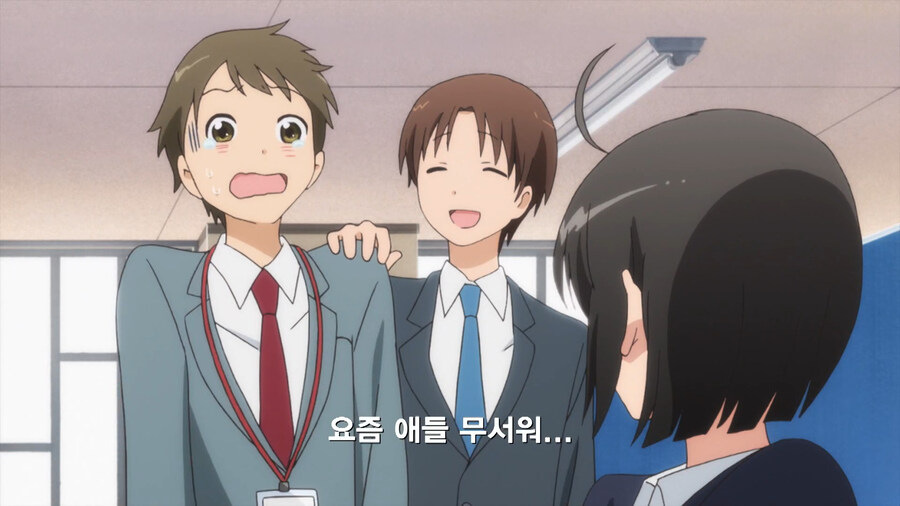 복수하기 위해 공무원이 된 만화_41.jpg