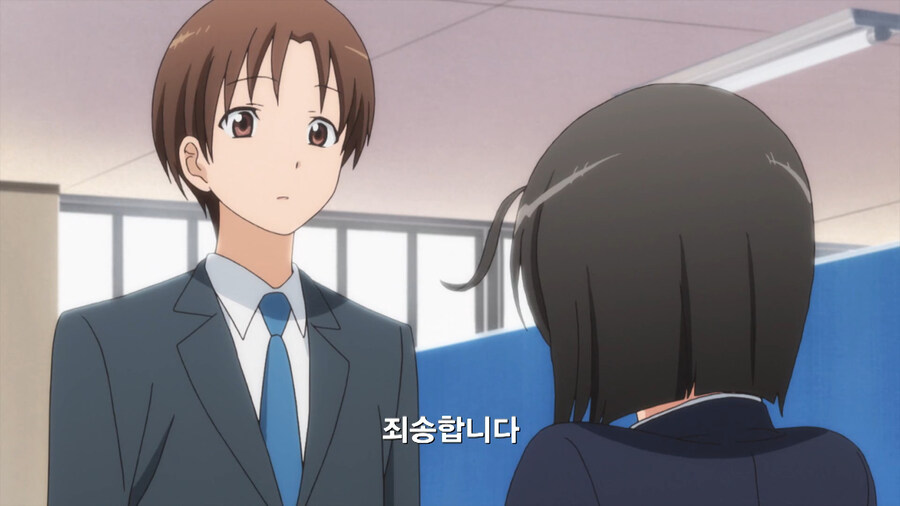 복수하기 위해 공무원이 된 만화_43.jpg