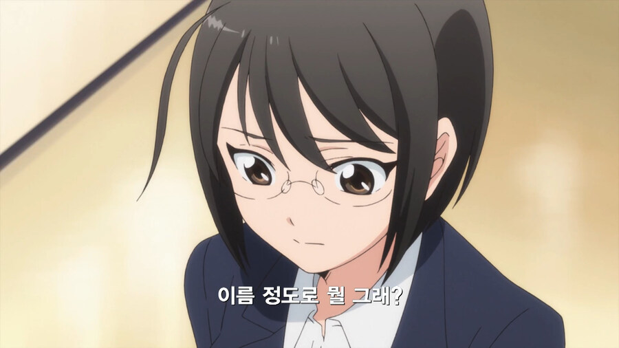 복수하기 위해 공무원이 된 만화_45.jpg