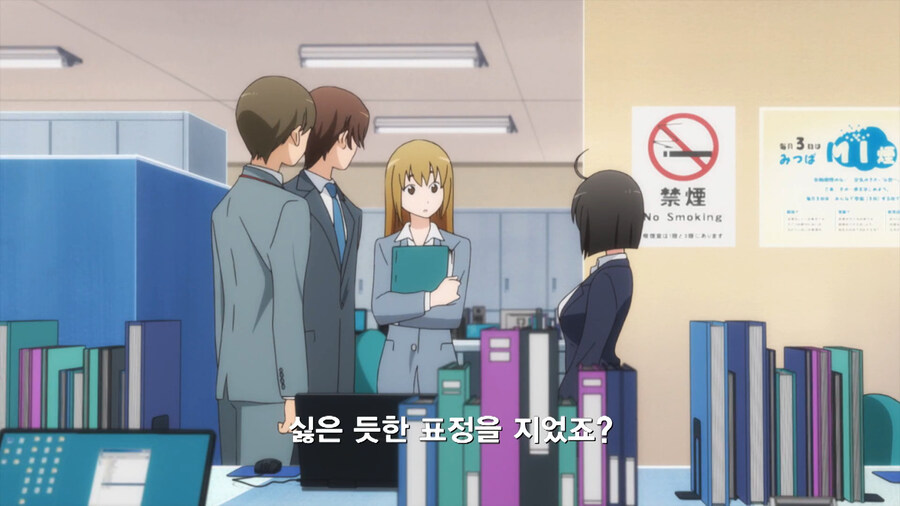 복수하기 위해 공무원이 된 만화_50.jpg