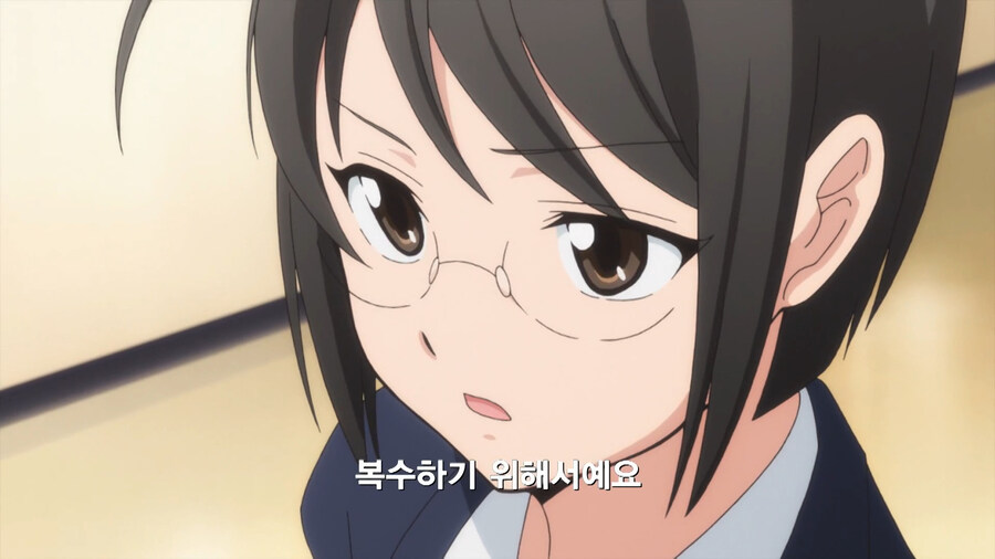 복수하기 위해 공무원이 된 만화_55.jpg