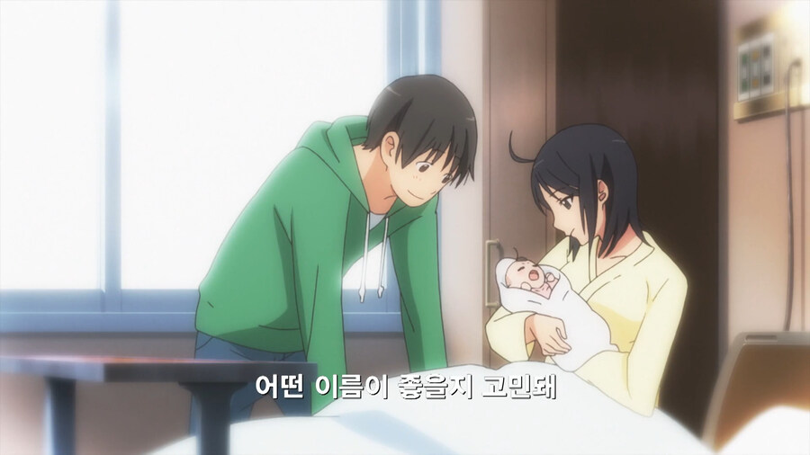 복수하기 위해 공무원이 된 만화_58.jpg