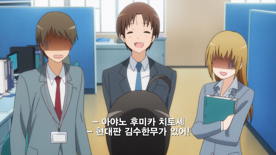 복수하기 위해 공무원이 된 만화_71.jpg