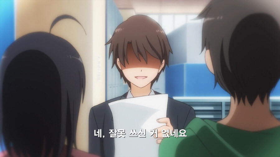 복수하기 위해 공무원이 된 만화_77.jpg