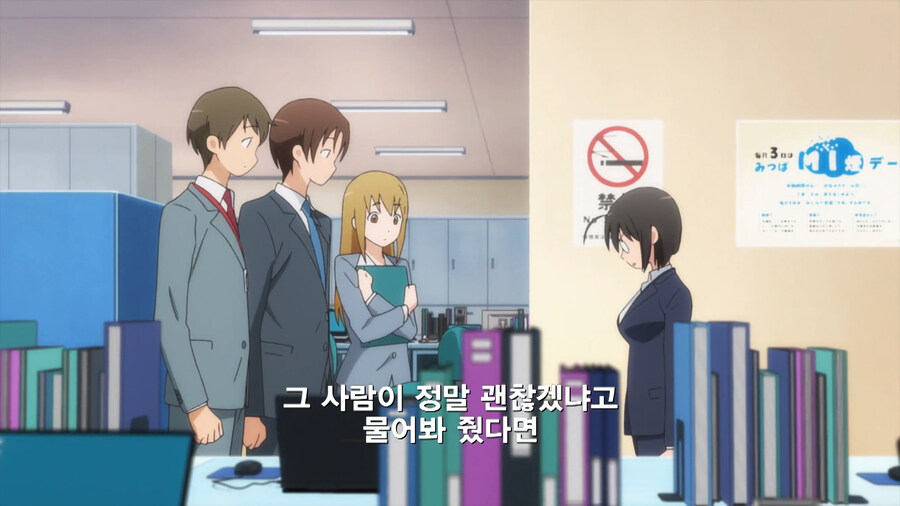 복수하기 위해 공무원이 된 만화_80.jpg