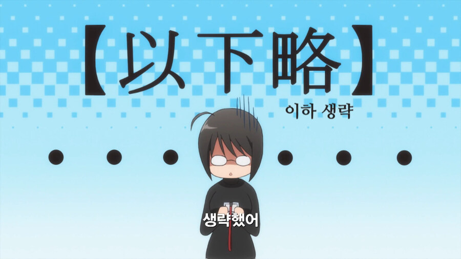 복수하기 위해 공무원이 된 만화_91.jpg