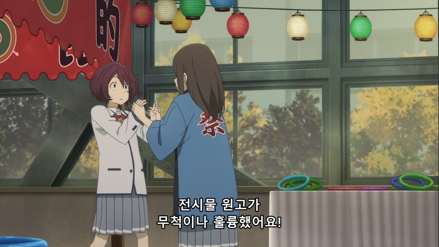 패배히로인) 나는 사람 대하는게 어려워서 친구도 없고_2.jpg