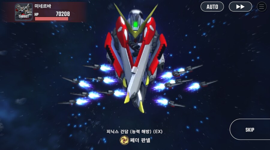 건담) 지제네 이터널 시드 데스티니 후반부 클리어 (스압)_24.png