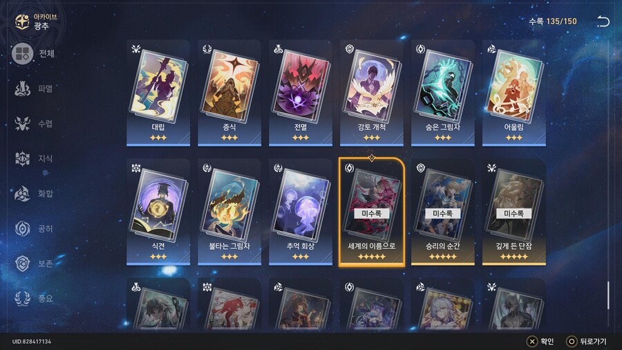 [자랑] 광추_2.jpg