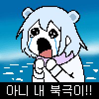 이윽고 네가 된다 왜 2기가 없는거죠?????_1.png