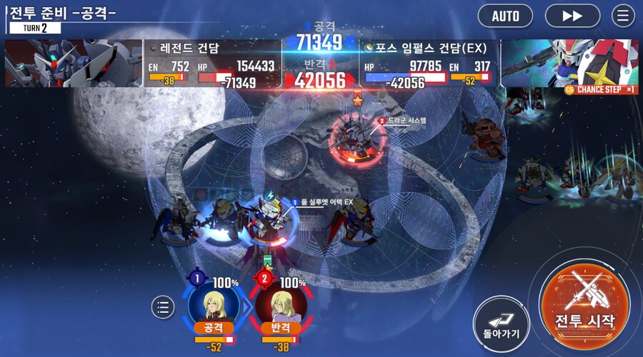 건담) 지제네 이터널 시드 데스티니 후반부 클리어 (스압)_58.png