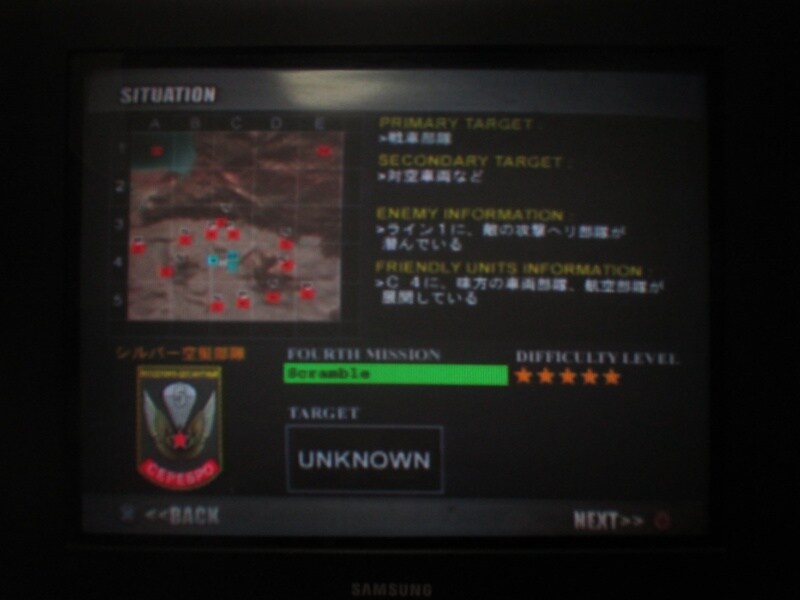 강습 기갑부대 : 공격 헬리콥터 전기 (1)_41.jpg