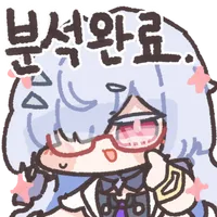 명조) ?? : 전 생각보다 편하게 일하네요_1.webp