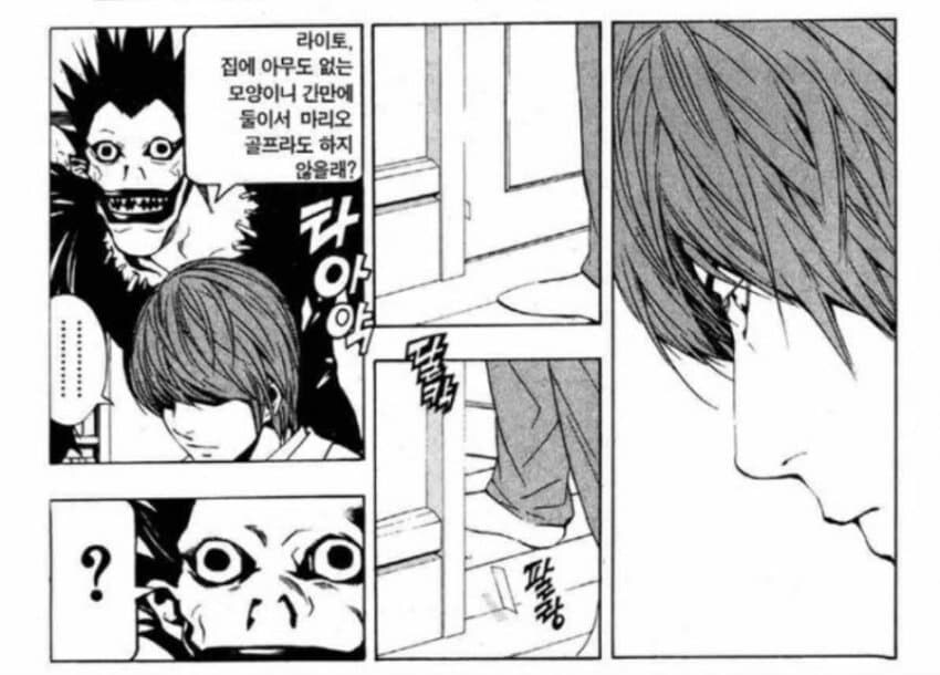 데스노트) 정말 의외인 것_1.jpg