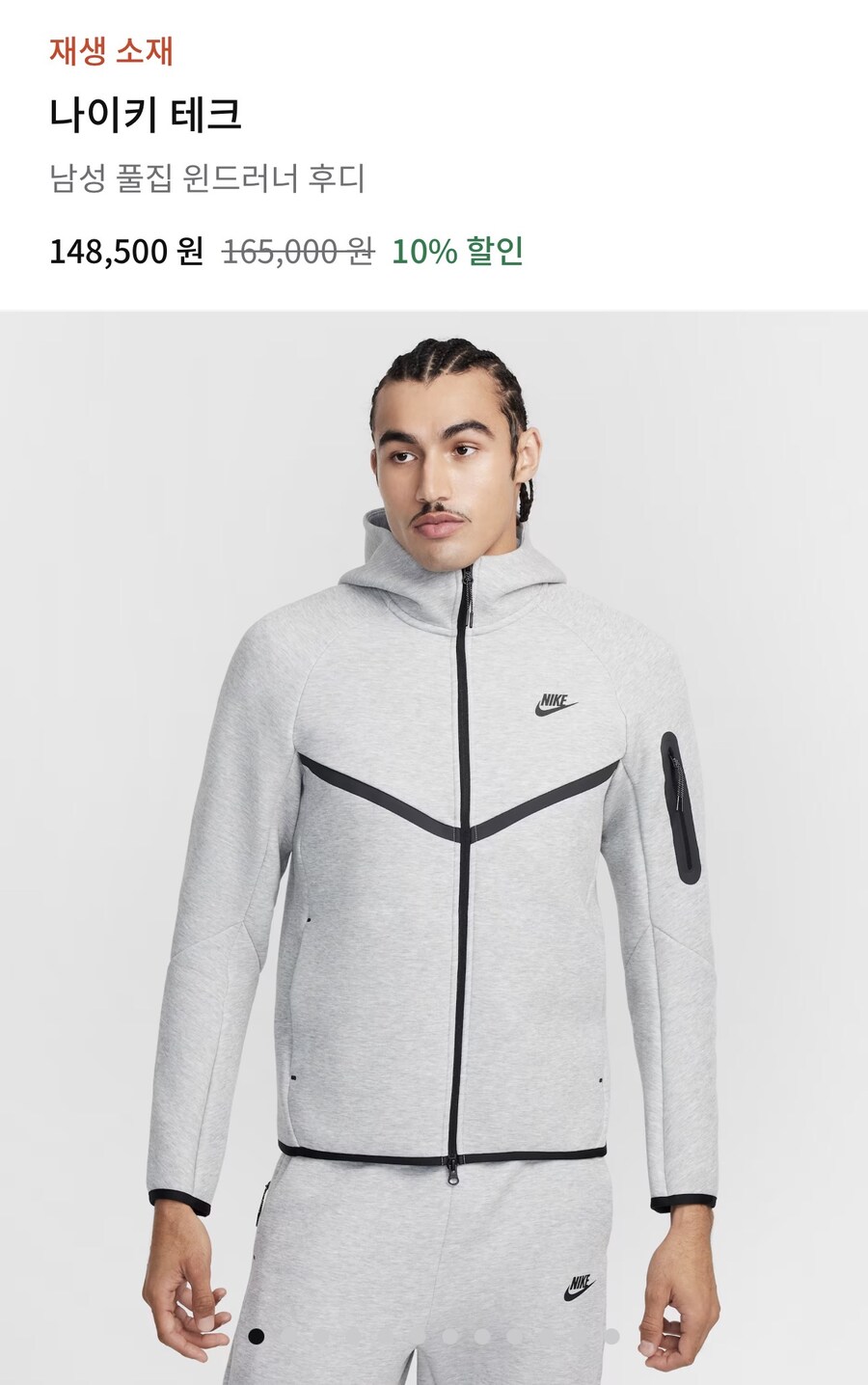 의외로 나이키에서 할인중인 제품.jpg_1.jpg