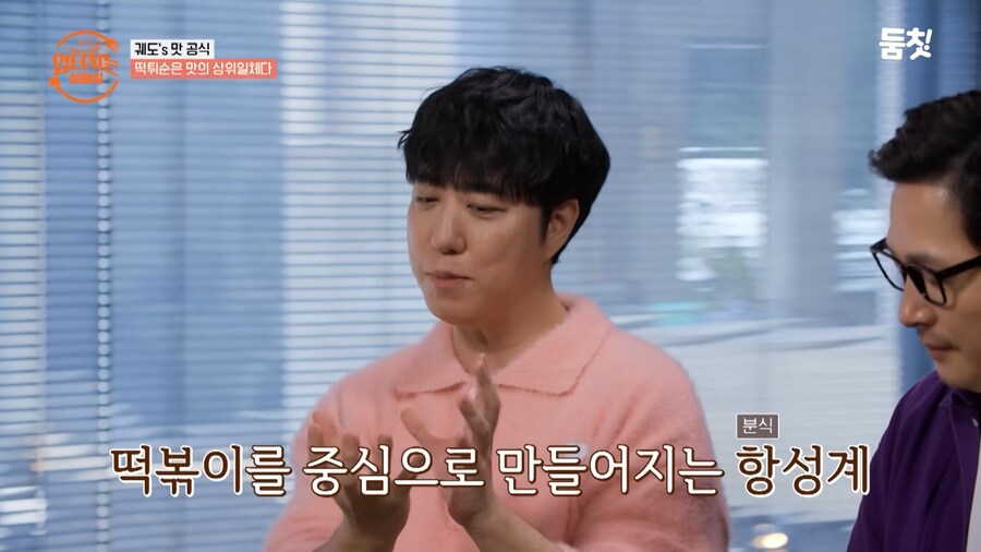 진짜들 앞에선 쭈그렁이 되고마는 궤도_4.png