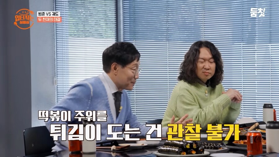 진짜들 앞에선 쭈그렁이 되고마는 궤도_14.png