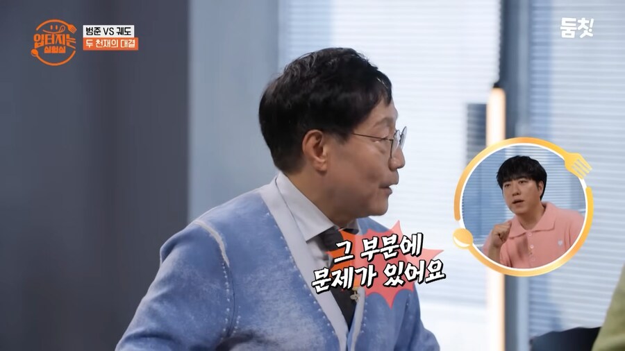 진짜들 앞에선 쭈그렁이 되고마는 궤도_20.png