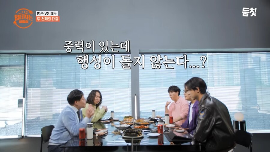 진짜들 앞에선 쭈그렁이 되고마는 궤도_21.png