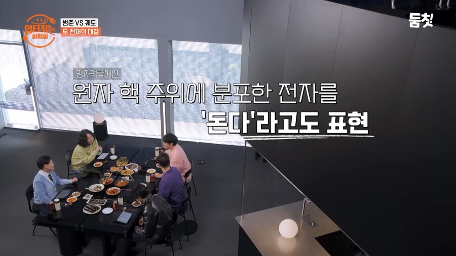 진짜들 앞에선 쭈그렁이 되고마는 궤도_24.png