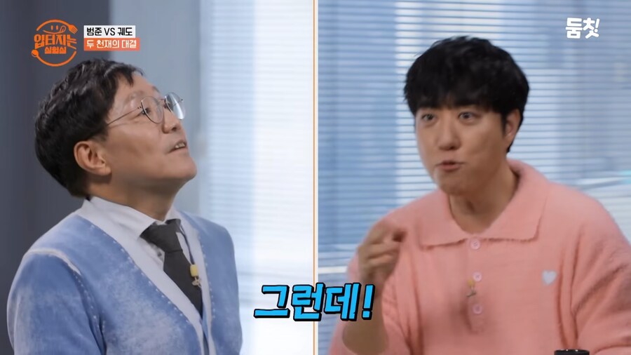 진짜들 앞에선 쭈그렁이 되고마는 궤도_26.png