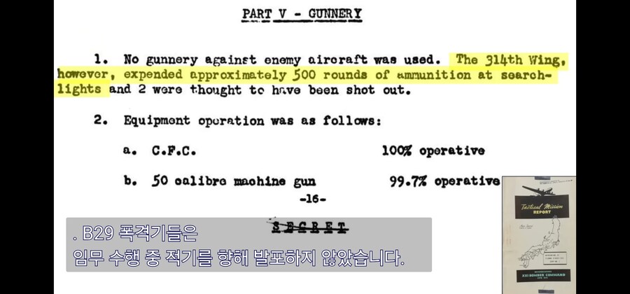 요즘 AI 영상 근황_8.jpg