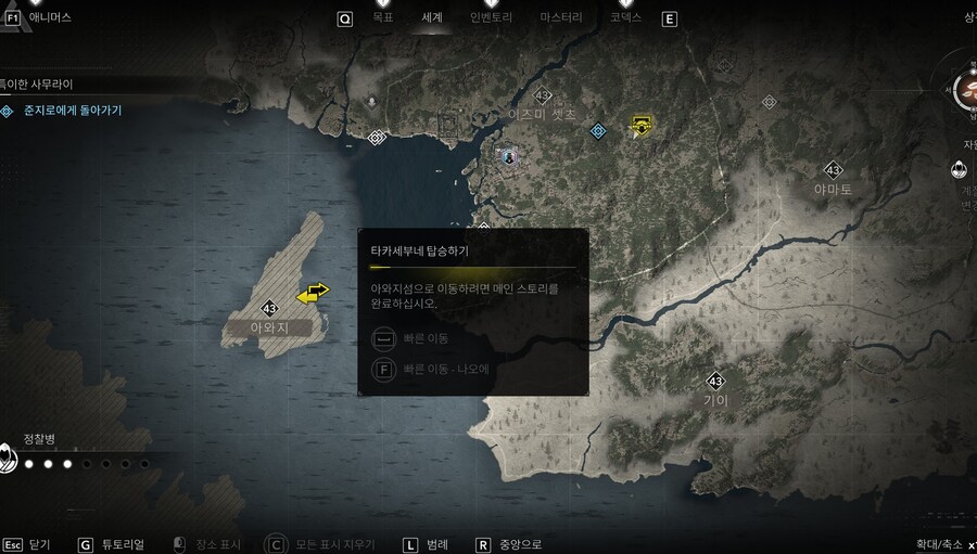 메인스토리 완료 어떻게 하나요?_2.jpg