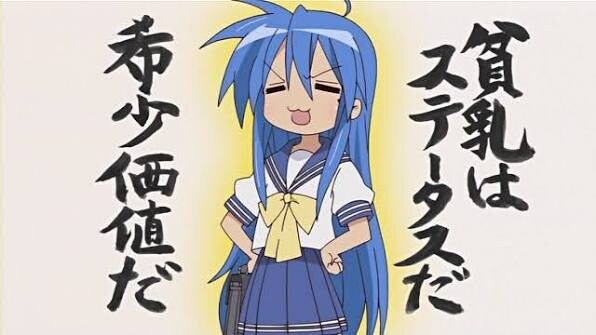 거유단분들.. 뭘 좀 아는 남성은 작은 거 좋아합니다._1.jpg