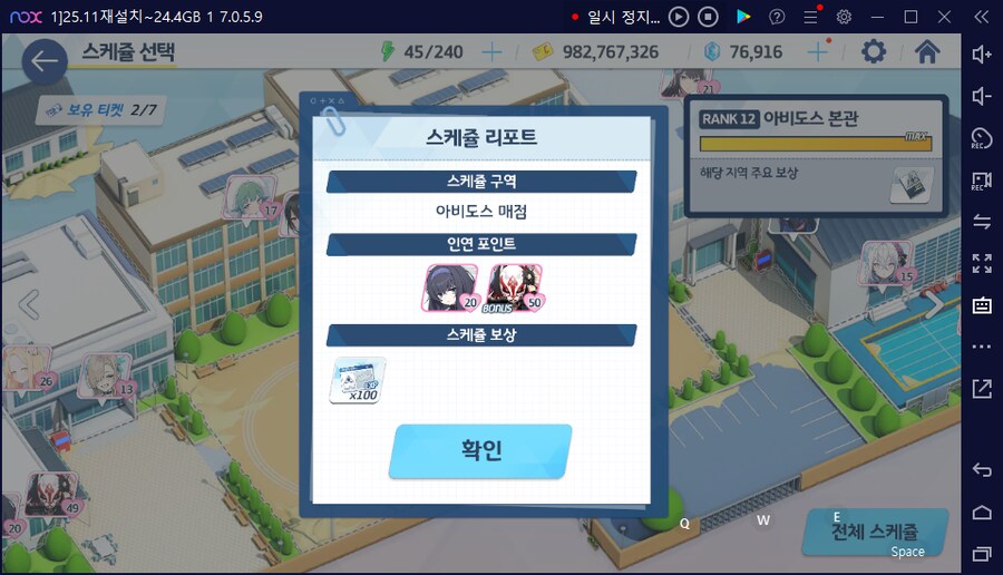 와카모 인연랭크50 달성 계정 최초 (메1)_1.png