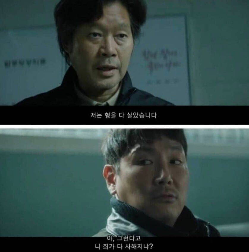 학폭 처벌은 봉사로 이미 벌 받았잖아.jpg_2.jpg