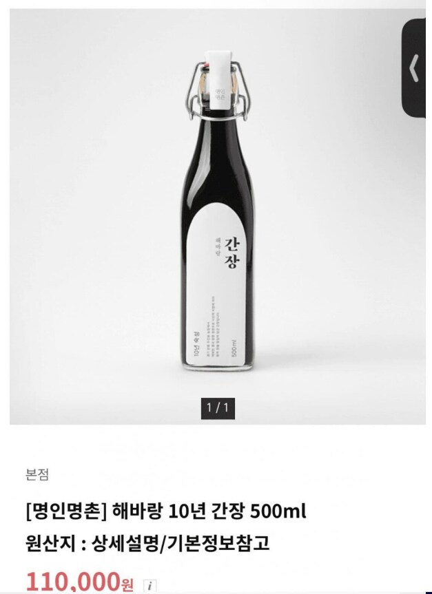 재료선정도 테토력 개쩌는 임성근 ㄷㄷㄷ_2.png