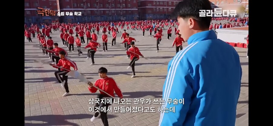 중국) 무림학교에서는 관우가 썼다는 무술을 가르친다고 함_2.jpg