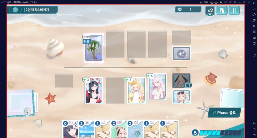 스압) 수파티 미니게임 실황~ 장소카드 "프라이빗 비치" 짱 좋네요 (메3)_43.png