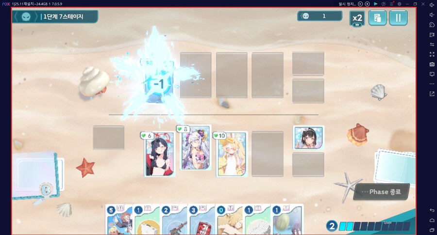 스압) 수파티 미니게임 실황~ 장소카드 "프라이빗 비치" 짱 좋네요 (메3)_69.png