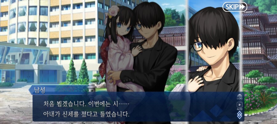 페이트) 시리즈의 엔딩 후 이야기는 페그오에서 풀린다고한다_4.jpg