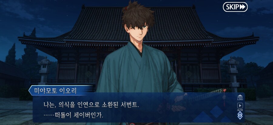 페이트) 시리즈의 엔딩 후 이야기는 페그오에서 풀린다고한다_1.jpg