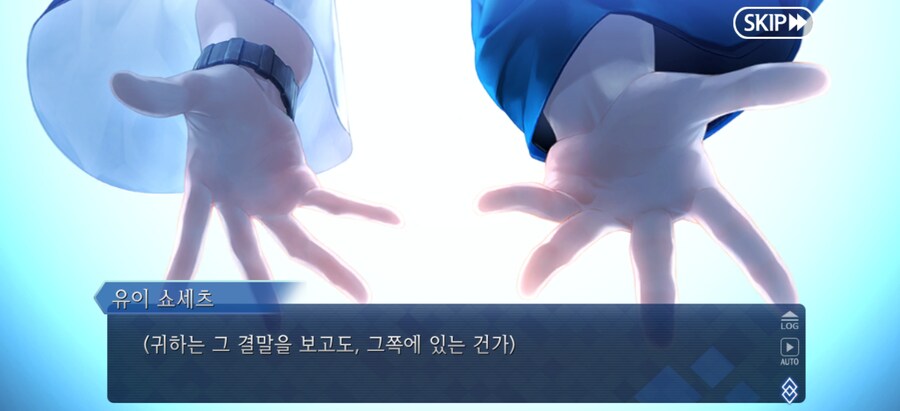 페이트) 시리즈의 엔딩 후 이야기는 페그오에서 풀린다고한다_3.jpg