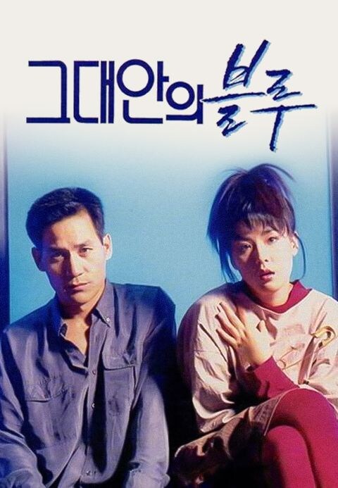 국민배우 안성기의 영화인생_10.jpg