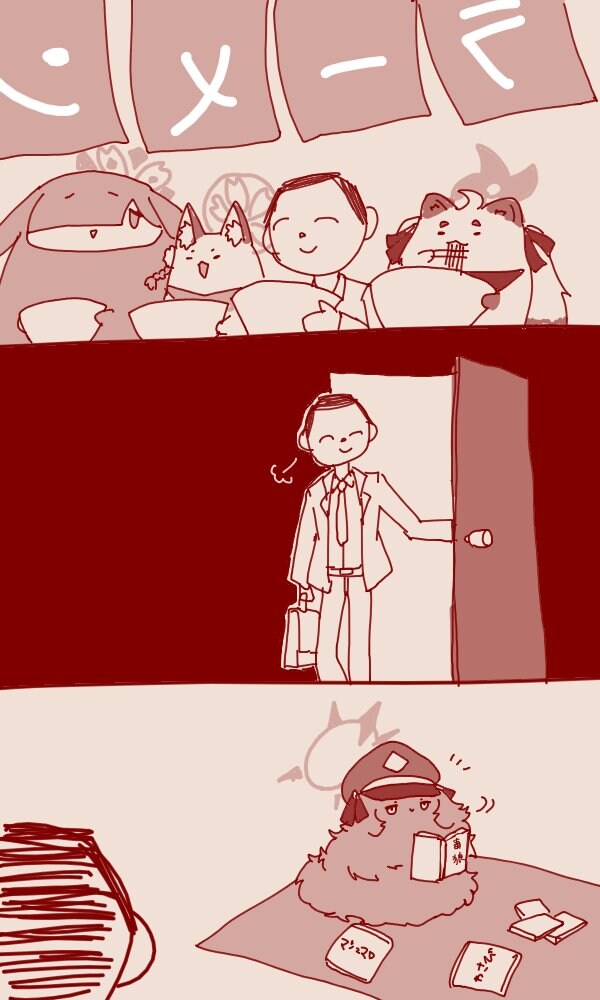 블루아카)밖에서 라멘 먹고 온 센세.jpg_1.jpg