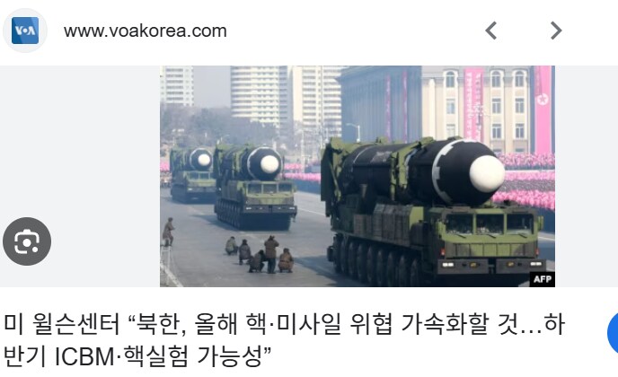 이번 미국의 마두로 체포로 인해 하나 확실해 진거_1.png