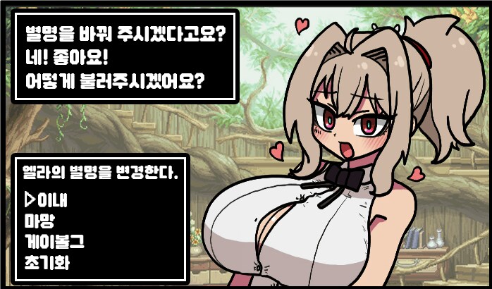 야짤 타락의 정석을 보여주는 던파 공식만화 작가_18.png