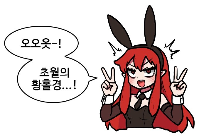 야짤 타락의 정석을 보여주는 던파 공식만화 작가_6.jpg