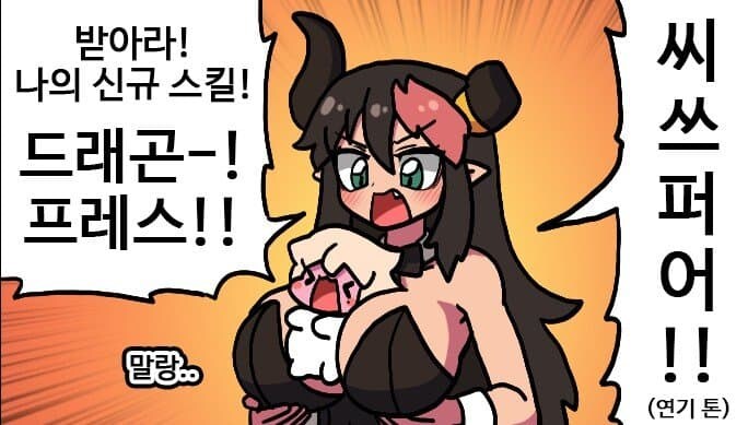 야짤 타락의 정석을 보여주는 던파 공식만화 작가_10.jpg